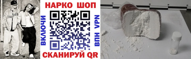 Цена Лангепас МАРИХУАНА ГАШ