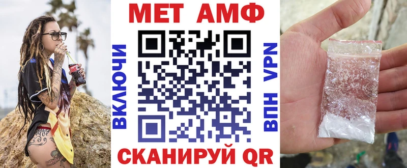 Амфетамин 98%  Лангепас 