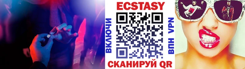это Telegram  Лангепас  Ecstasy 250 мг  купить наркотик 
