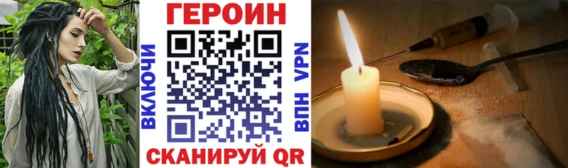 кракен   Лангепас  ГЕРОИН афганец 