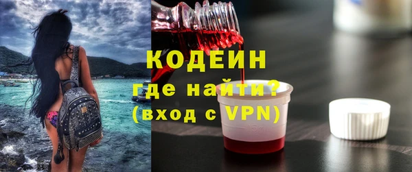 кокаин премиум Абаза