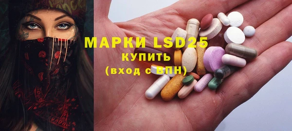 кокаин премиум Абаза