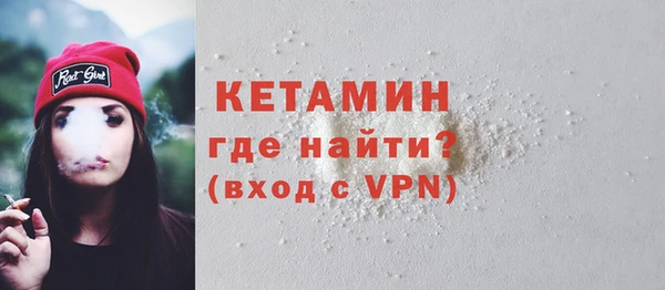 кокаин премиум Абаза