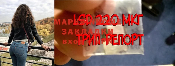 марки lsd Абинск