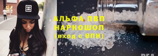марки lsd Абинск