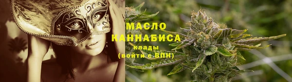 альфа пвп VHQ Братск