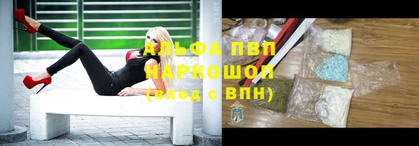 кокаин премиум Абдулино
