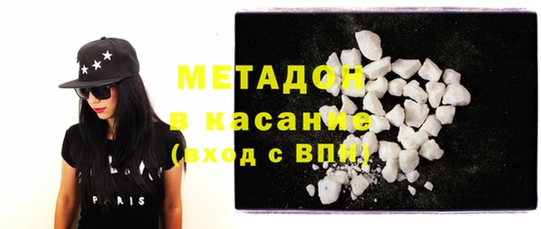 кокаин премиум Абдулино