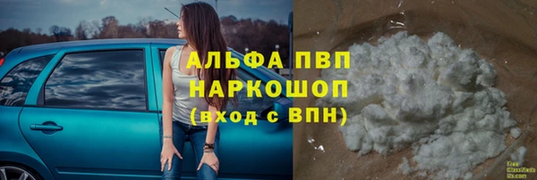 ECSTASY Волоколамск