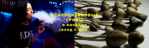 кокаин премиум Абдулино