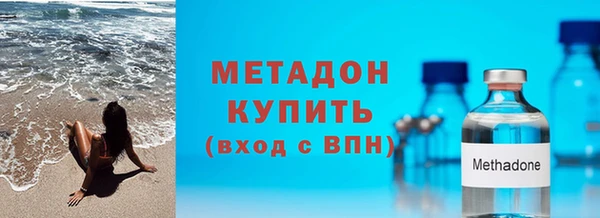 экстази Волосово