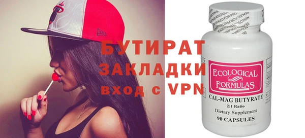 кокаин премиум Абаза