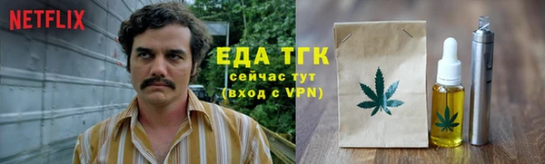 кокаин премиум Абаза