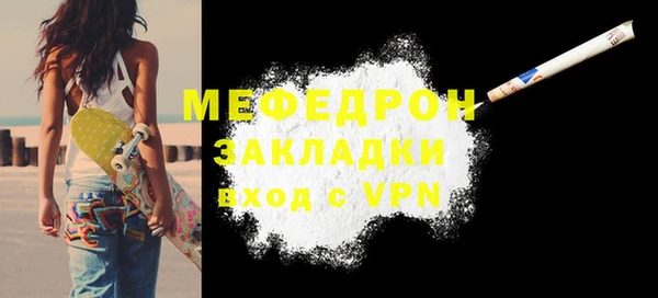 кокаин премиум Абаза