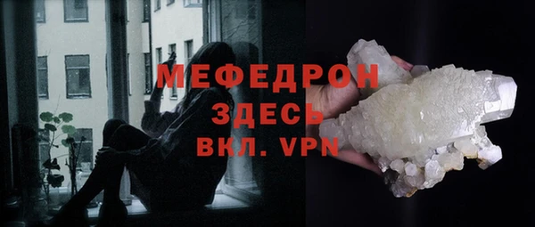 кокаин премиум Абдулино