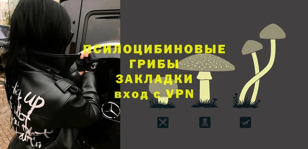 альфа пвп VHQ Братск