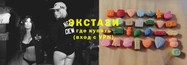 марки lsd Абинск