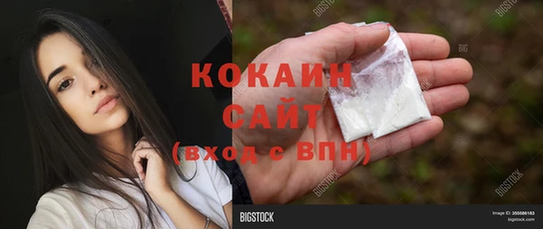 кокаин премиум Абаза