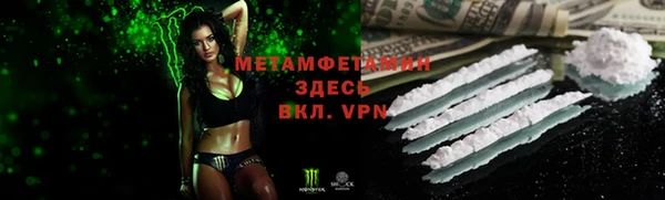 марки lsd Абинск