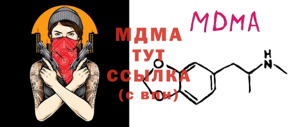 марки lsd Абинск