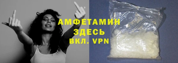 кокаин премиум Абдулино