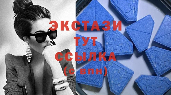 кокаин премиум Абдулино