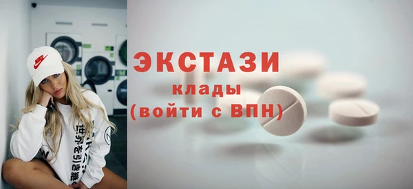 кокаин премиум Абаза