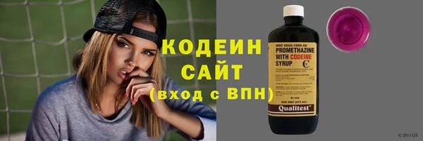 кокаин премиум Абдулино
