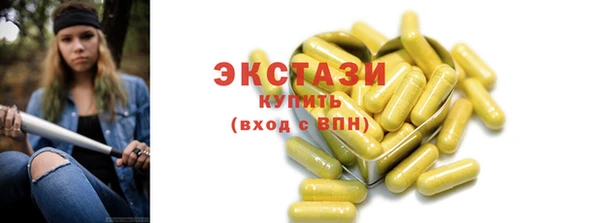 кокаин премиум Абдулино