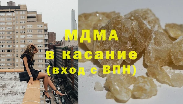 кокаин премиум Абаза