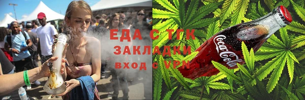 кокаин премиум Абаза