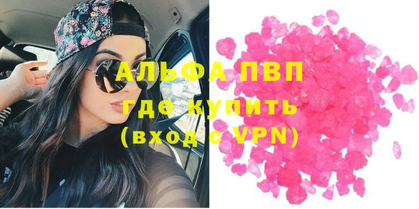 марки lsd Абинск