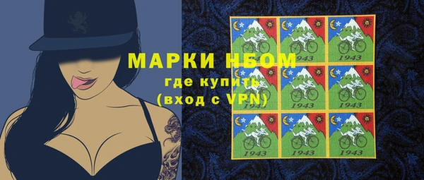 марки lsd Абинск