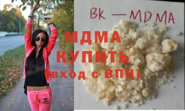 кокаин премиум Абаза