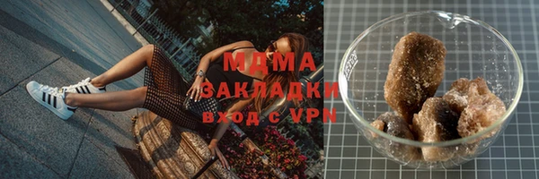 кокаин премиум Абаза