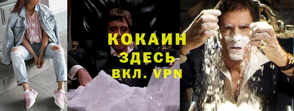 бутират Орск