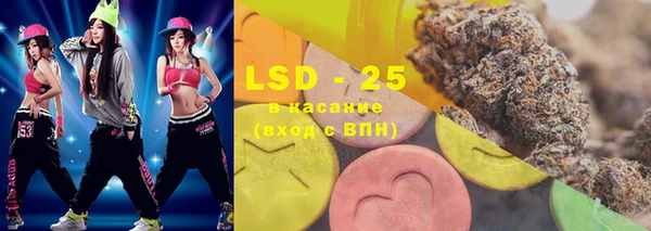 кокаин премиум Абдулино