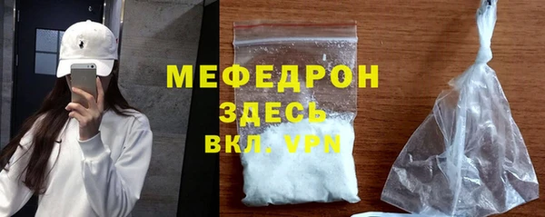 кокаин премиум Абдулино