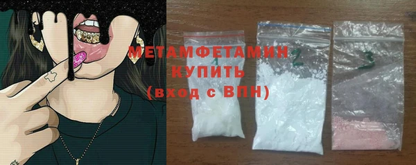 кокаин премиум Абаза