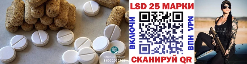 LSD-25 экстази кислота  наркотики  Лангепас 