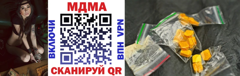 MDMA VHQ  Лангепас 
