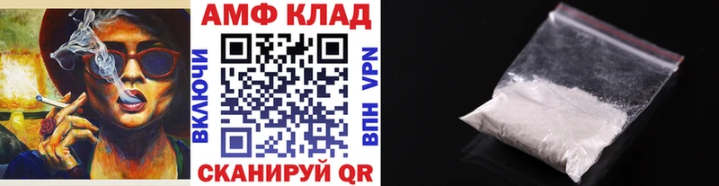 купить закладку  hydra ССЫЛКА  Метамфетамин витя  Лангепас 
