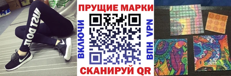 Марки N-bome 1,8мг Лангепас