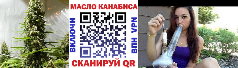 купить  сайты  Лангепас  ТГК вейп с тгк 
