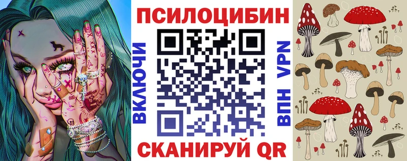 Псилоцибиновые грибы ЛСД  Лангепас 
