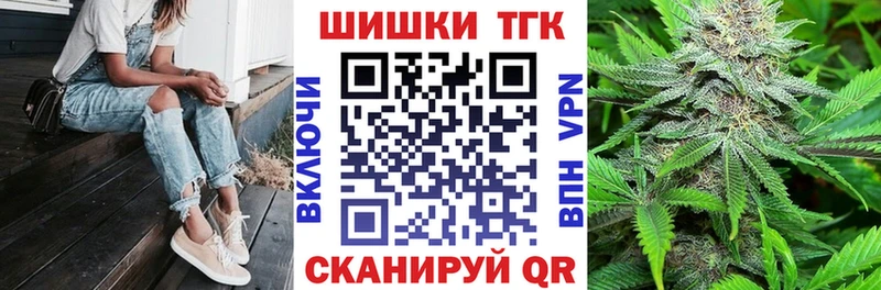 купить наркоту Лангепас Каннабис индика